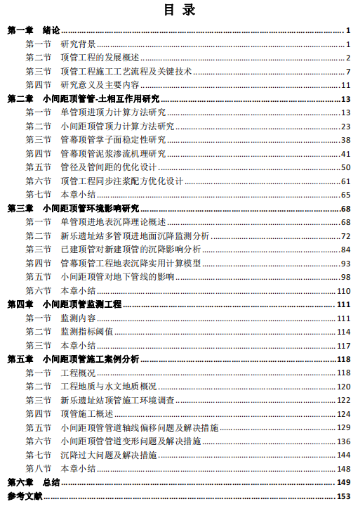 1720618348181.png
