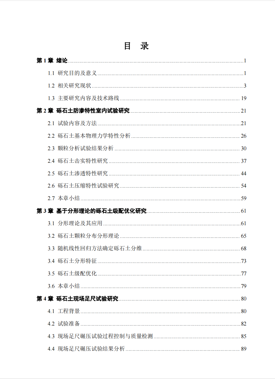 1732071657470.png