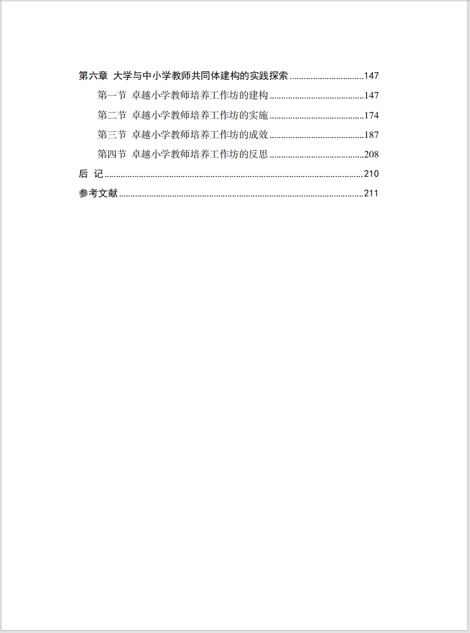1734504634220.png