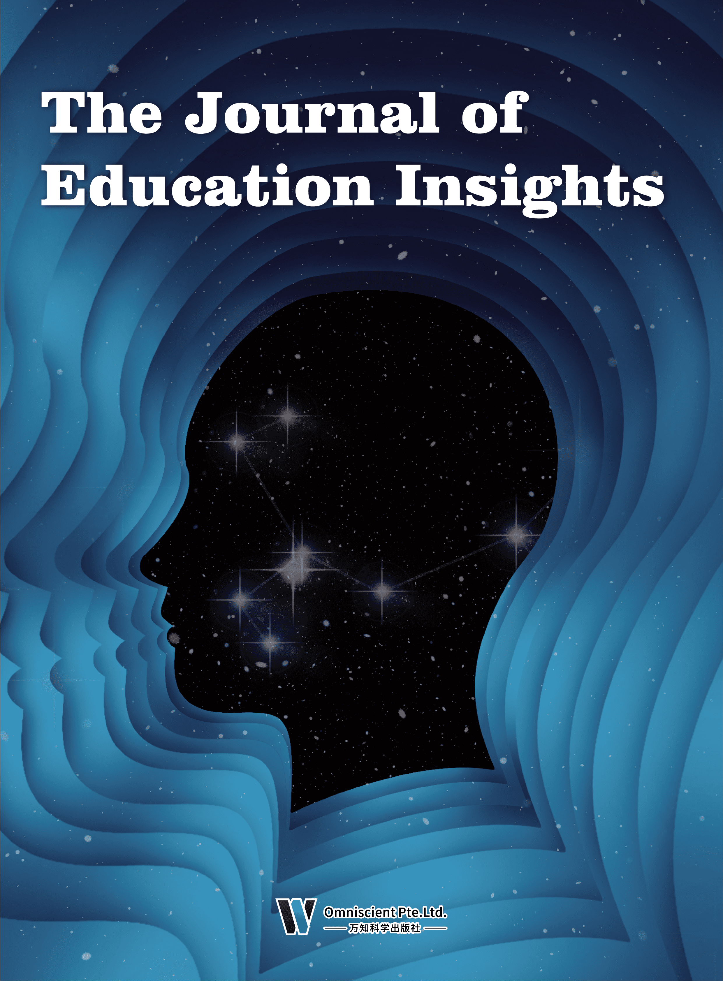 The Journal of Education Insights (教育洞察杂志)