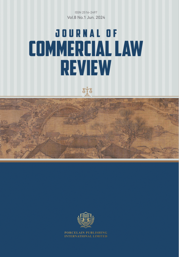 Journal of Commercial Law Review(JCLR)