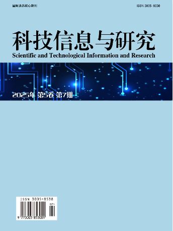 科技信息与研究