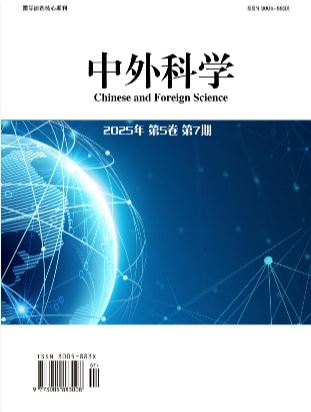 中外科学
