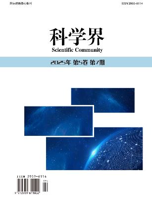 科学界