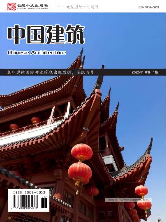 中国建筑