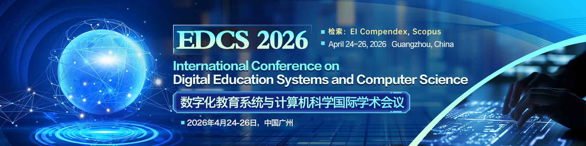 [ACM] International Conference on Digital Education Systems and ...